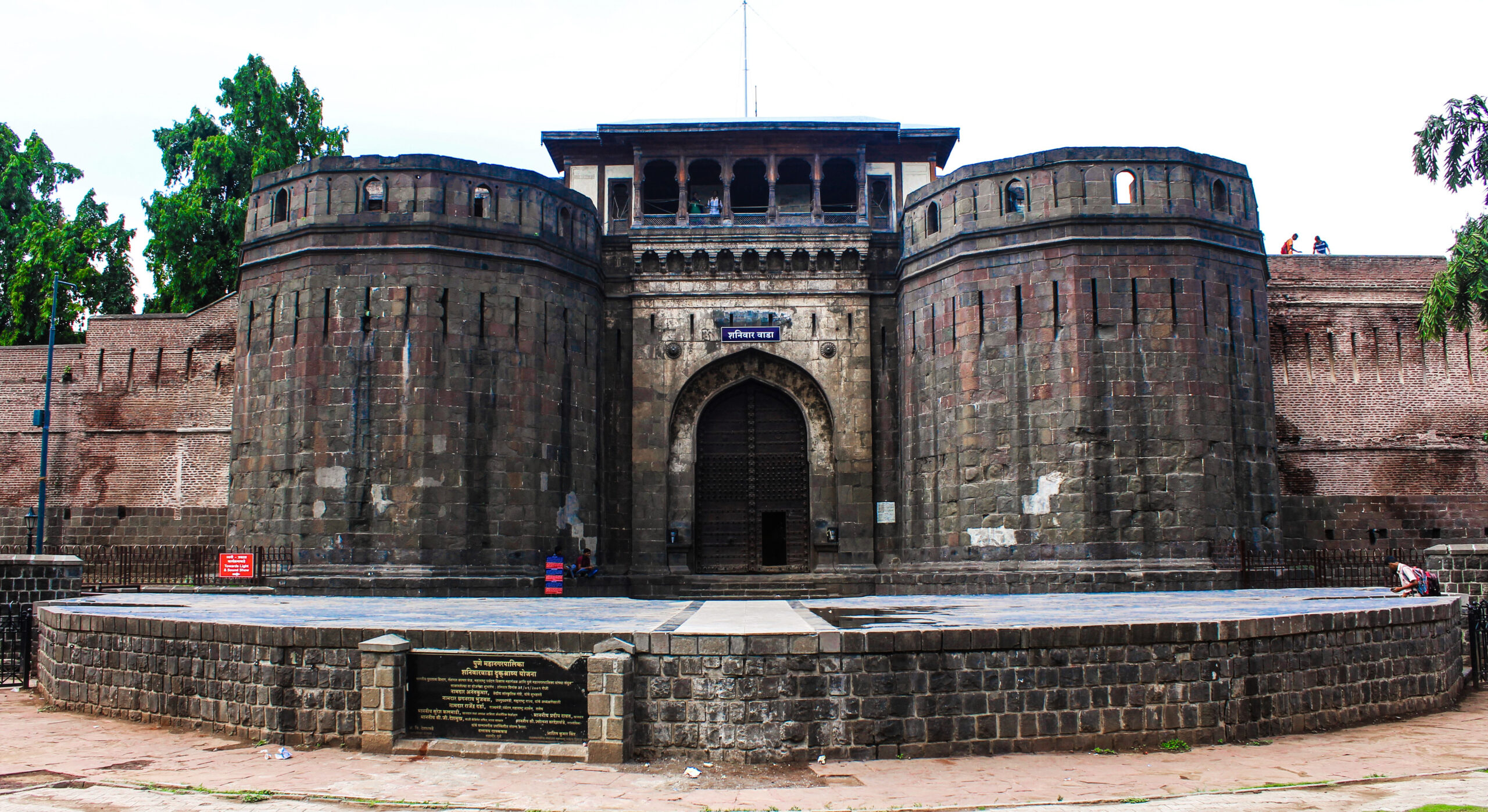 Pune